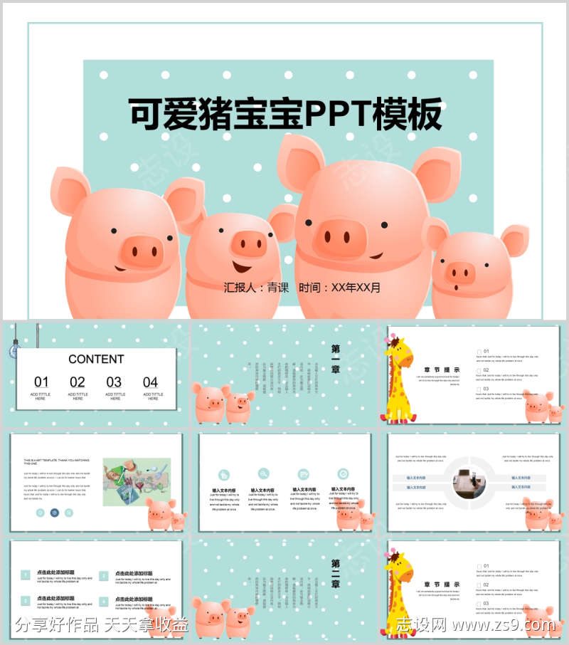 -设计导航-shejidh.cn