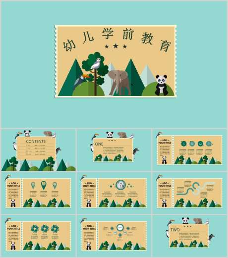 卡通PPT_源文件下载_PPT,PPTX格式_1212X1373像素-PPT,可爱,卡通-作品编号:2025090813109485-志’设ˇ网