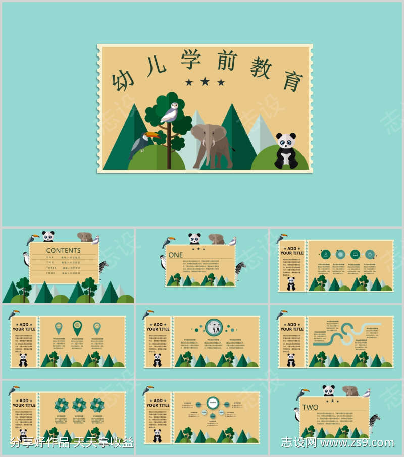 -设计导航-shejidh.cn