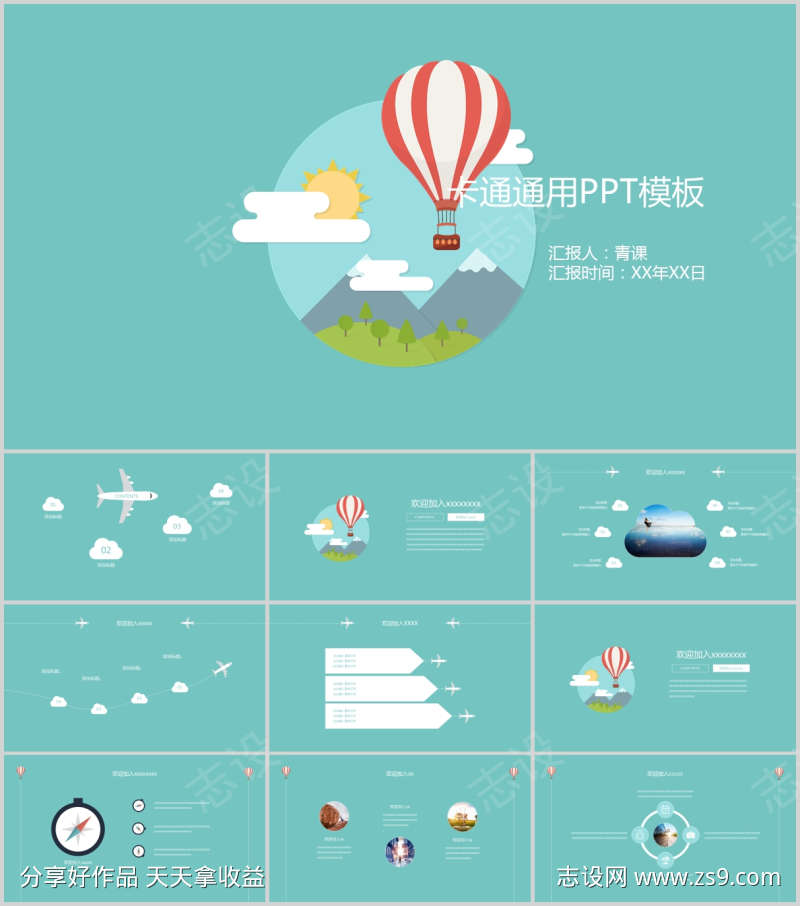 -设计导航-shejidh.cn