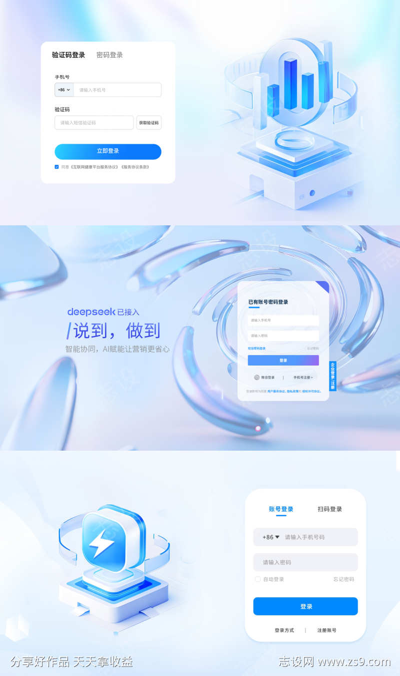 -设计导航-shejidh.cn
