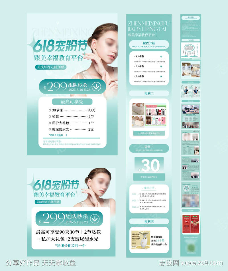 -设计导航-shejidh.cn