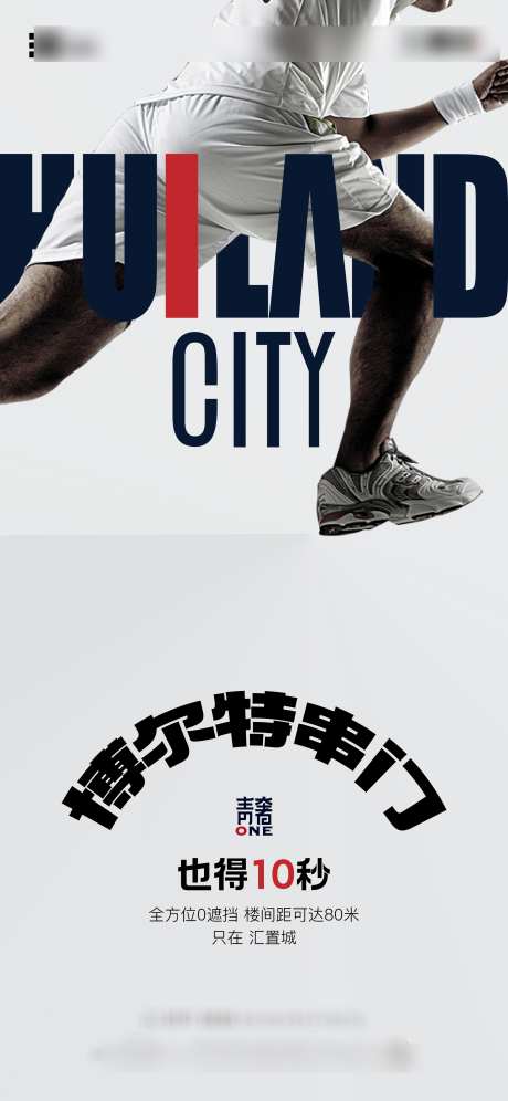 人物创意海报_源文件下载_AI格式_1875X4060像素-简约,高端,创意-作品编号:2025090208561355-志˜设˱网