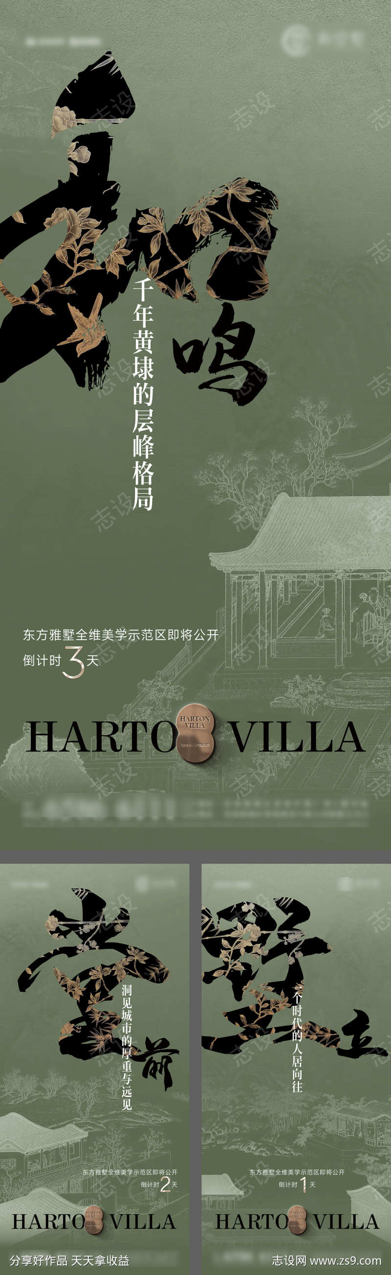 -设计导航-shejidh.cn