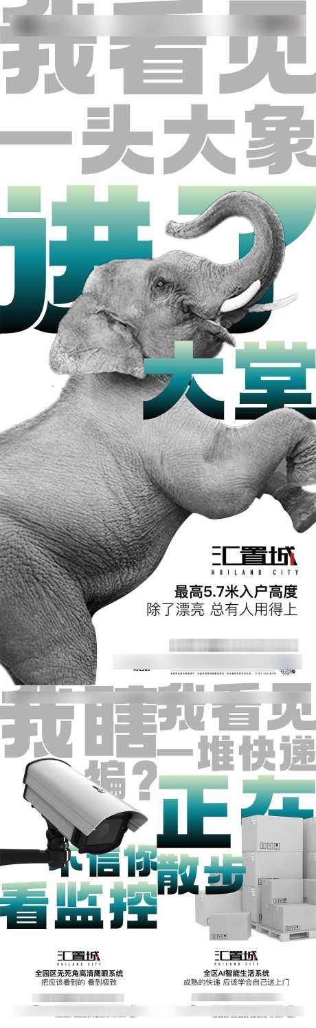 价值系列海报_源文件下载_AI格式_1080X3507像素-高端,创意,系列海报-作品编号:2025090209197894-志ˉ设˘网