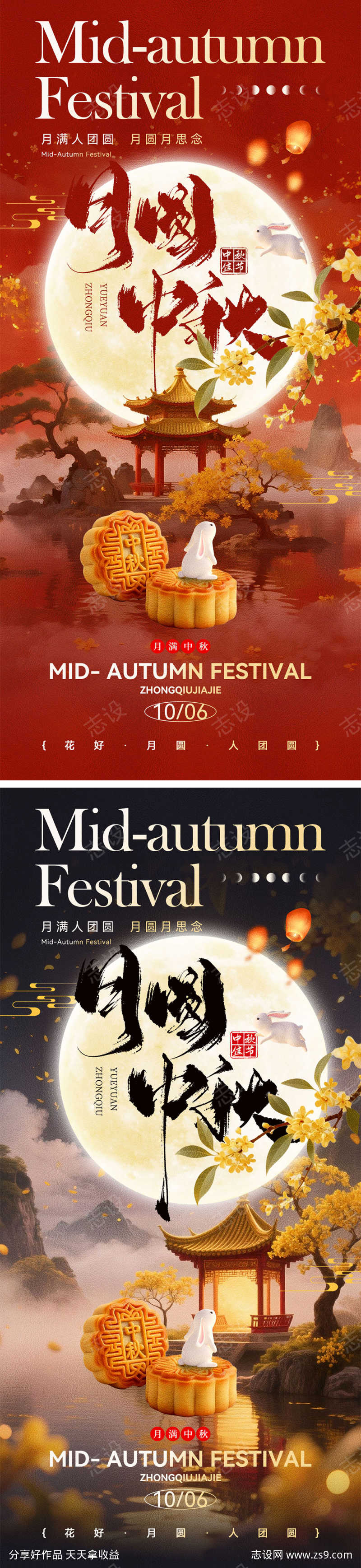 -设计导航-shejidh.cn