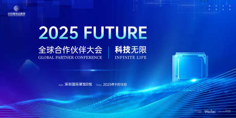 科技芯片半导体信息主视觉kv_源文件下载_AI,PSD格式_6000X3000像素-主画面,信息,半导体-作品编号:2025090215078430-志˜设͵网