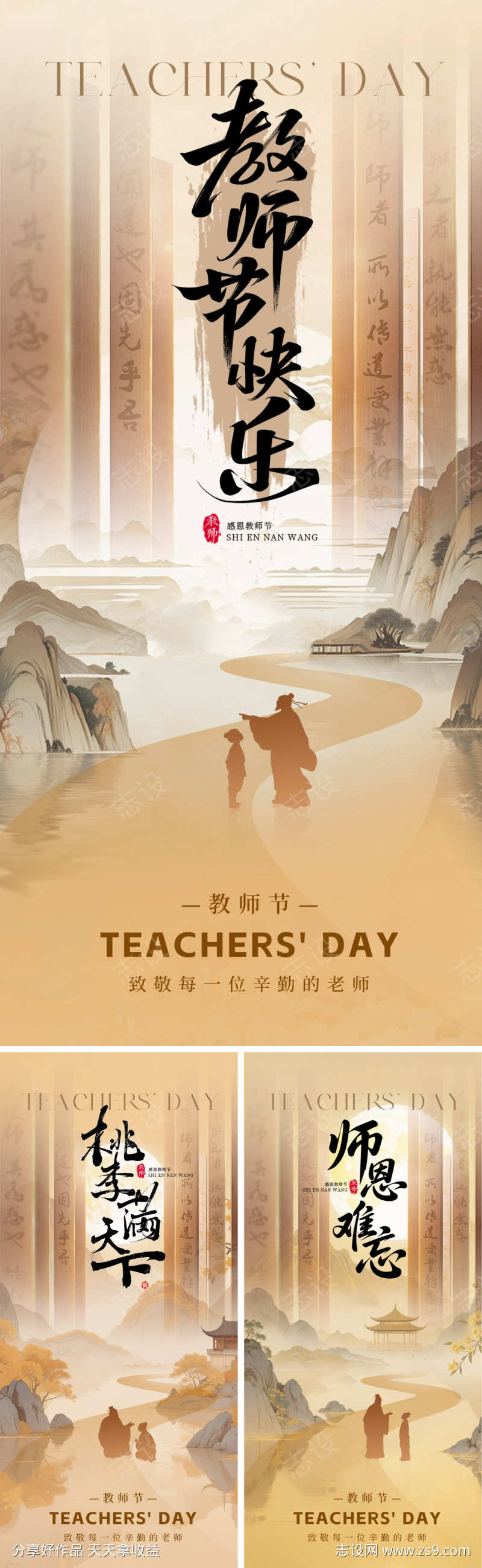 -设计导航-shejidh.cn