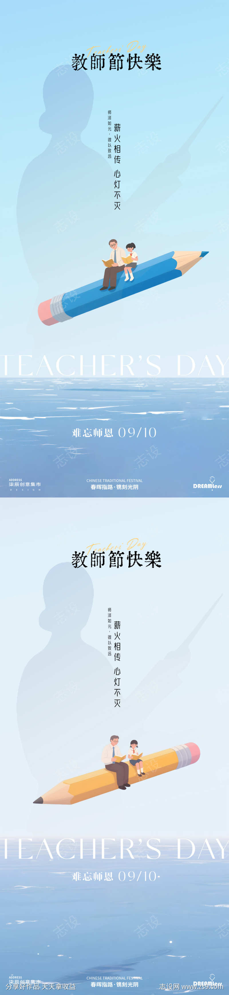 -设计导航-shejidh.cn