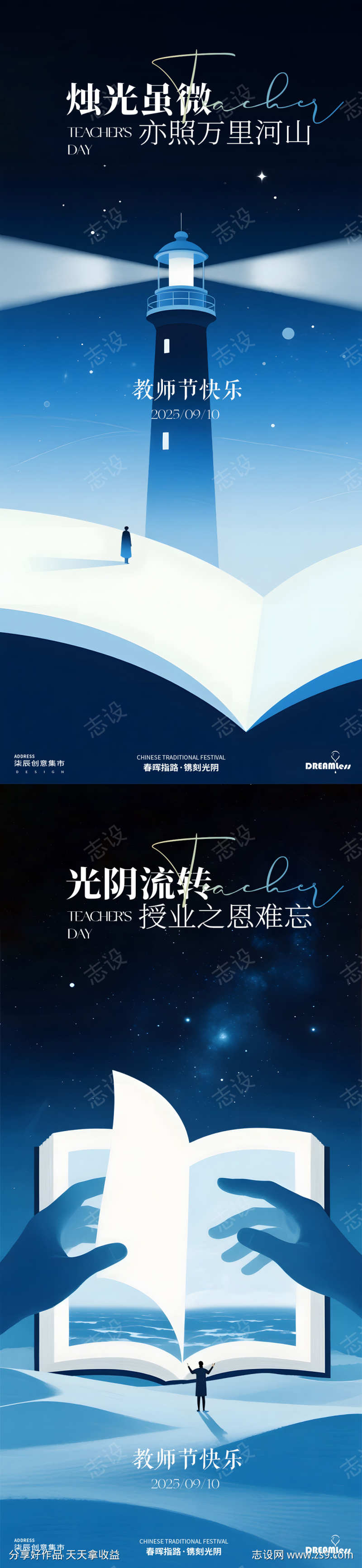 -设计导航-shejidh.cn