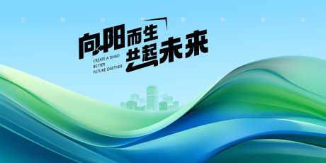 科技展板设计_源文件下载_PSD格式_5000X2500像素-科技,企业,未来-作品编号:2025090309469980-志,设ʹ֣֤֚֫֗ׄ网