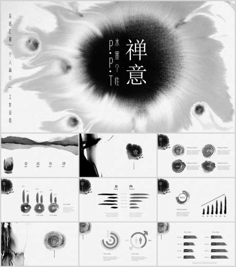 中国风PPT_源文件下载_PPT,PPTX格式_1212X1373像素-复古,PPT,高级-作品编号:2025090814149038-志ˇ设ˌ网