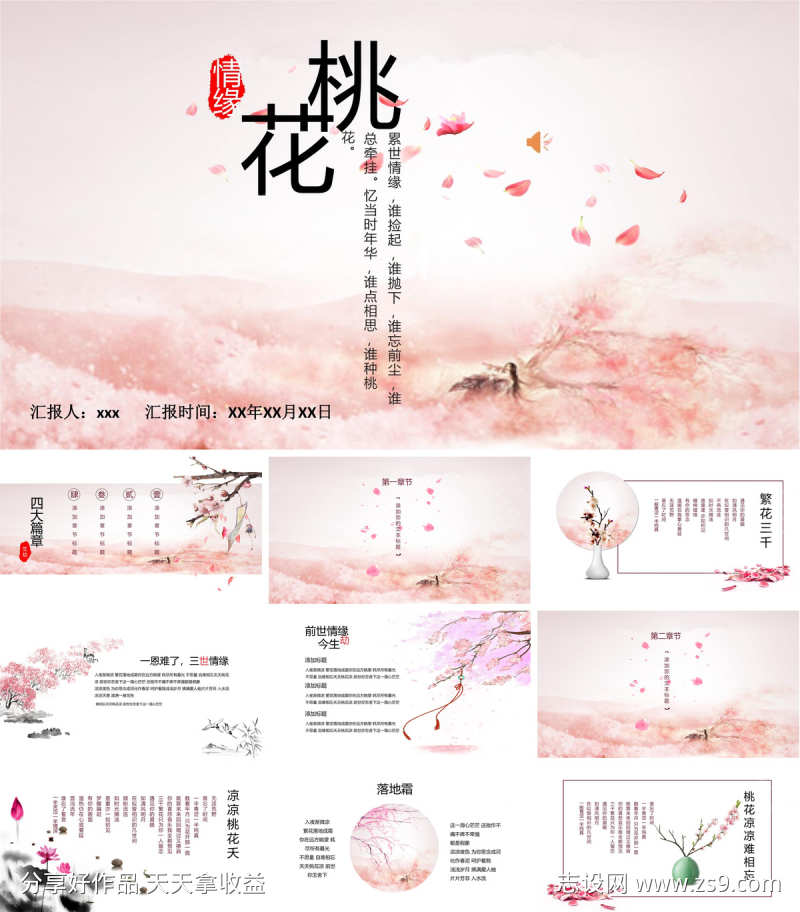 -设计导航-shejidh.cn