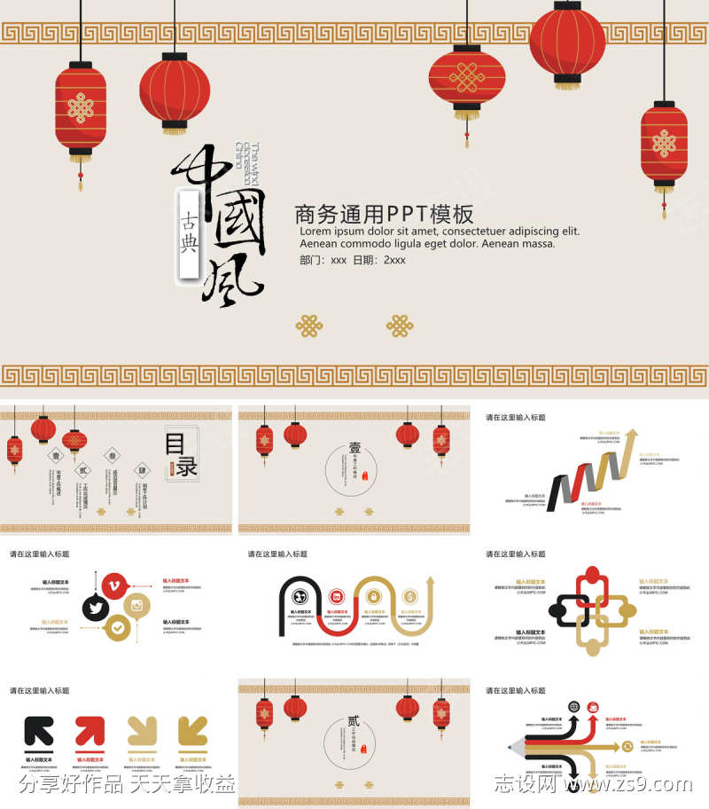 -设计导航-shejidh.cn