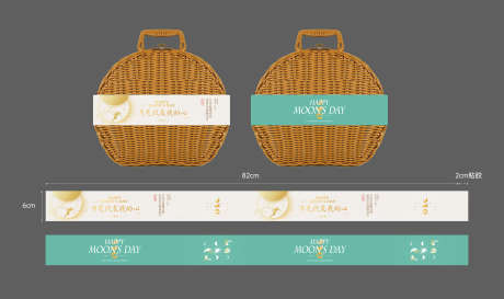 中秋国庆月饼礼盒伴手礼定制腰封月亮兔子_源文件下载_AI格式_5916X3511像素-腰封,伴手礼,国庆-作品编号:2025090408415748-志‛ۛ设˘网