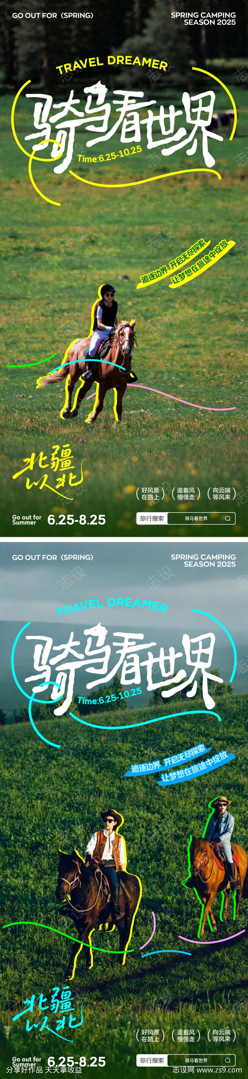 -设计导航-shejidh.cn