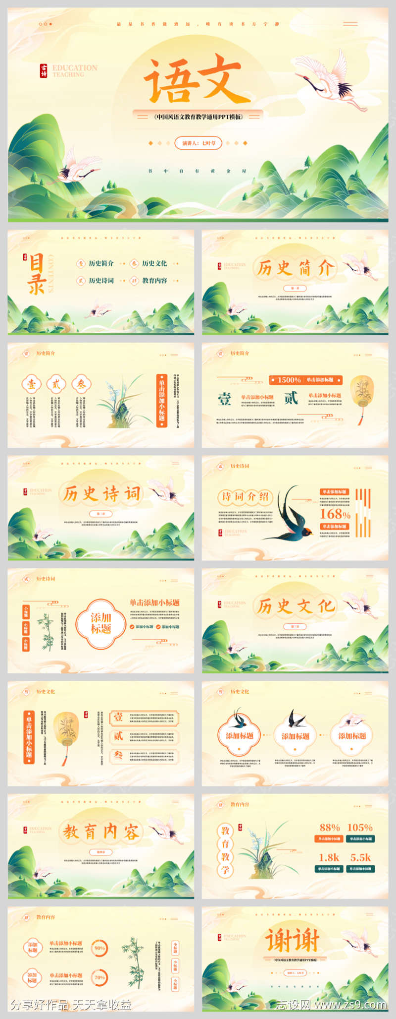 -设计导航-shejidh.cn