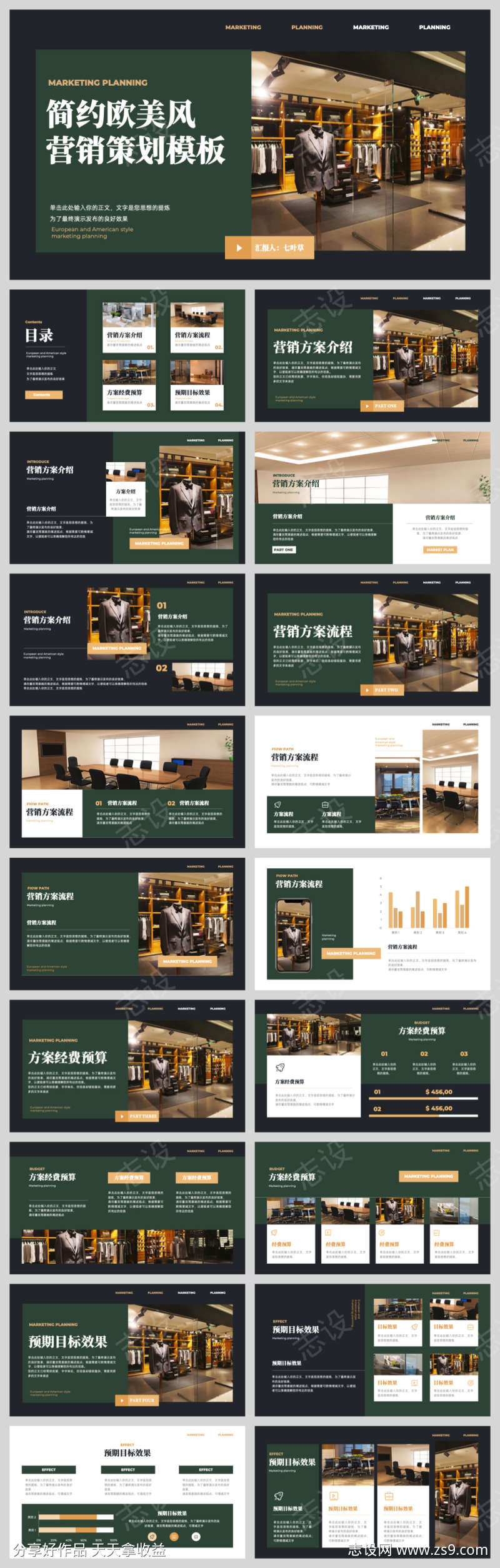 -设计导航-shejidh.cn