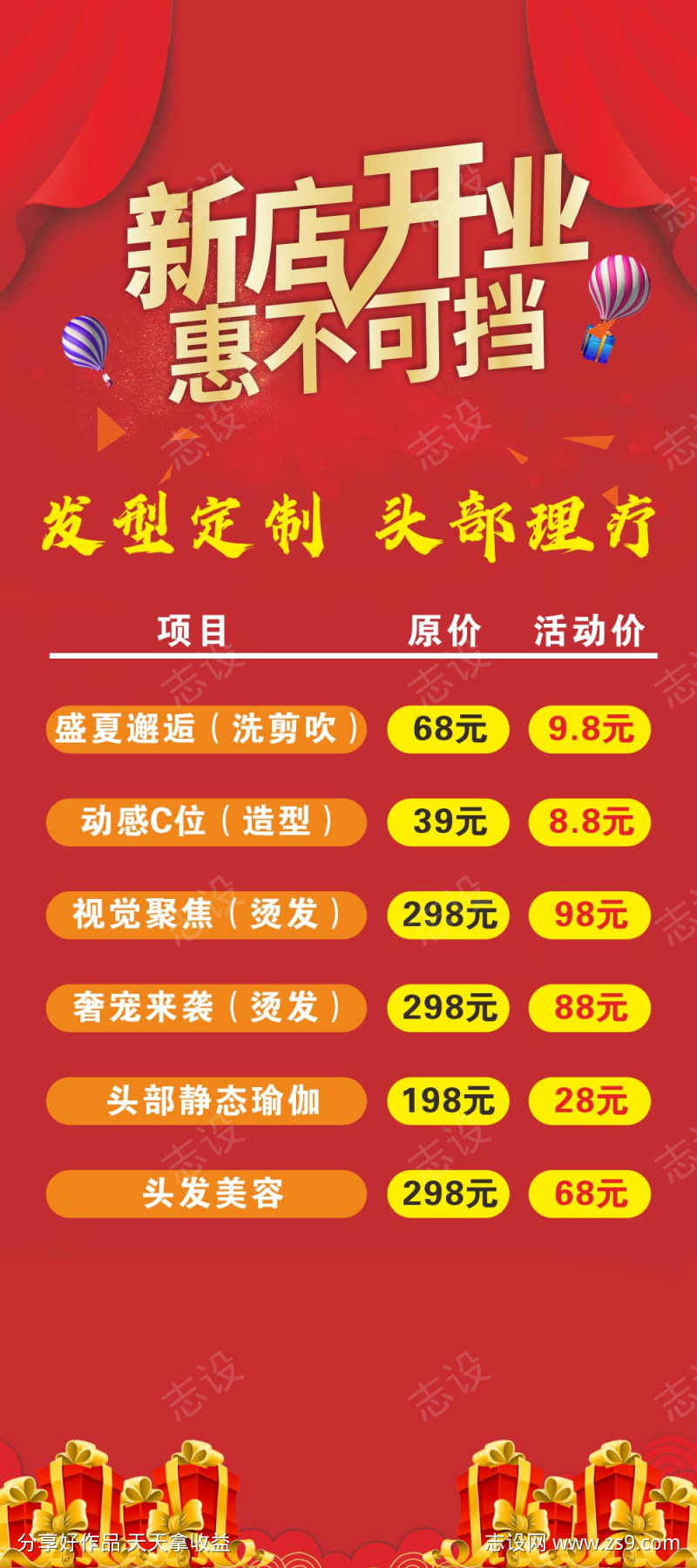 -设计导航-shejidh.cn