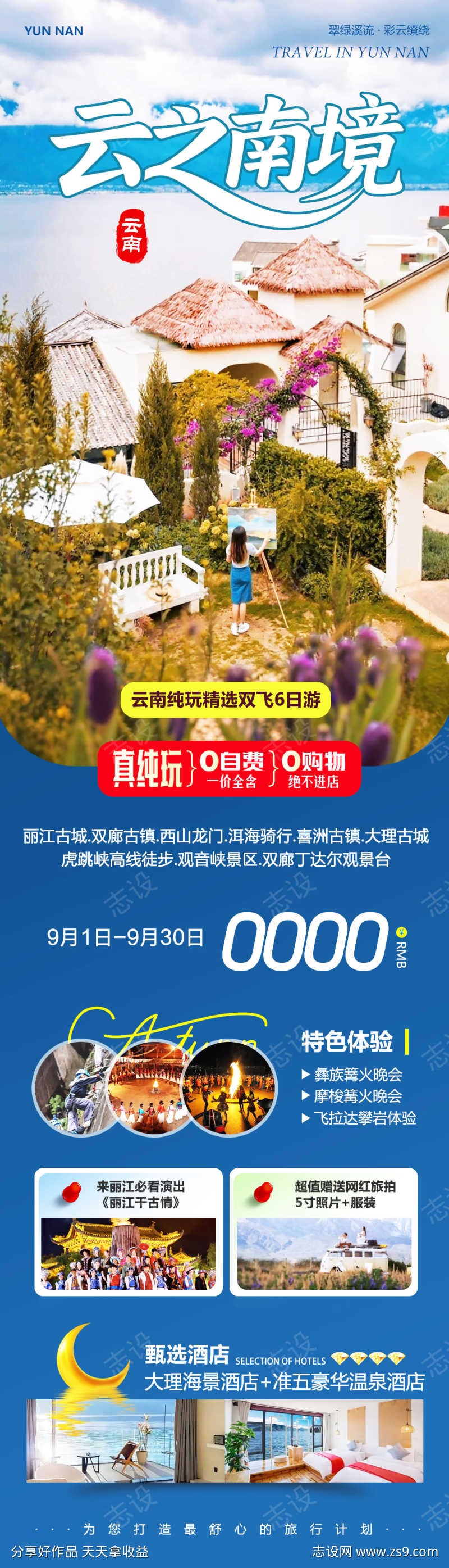-设计导航-shejidh.cn