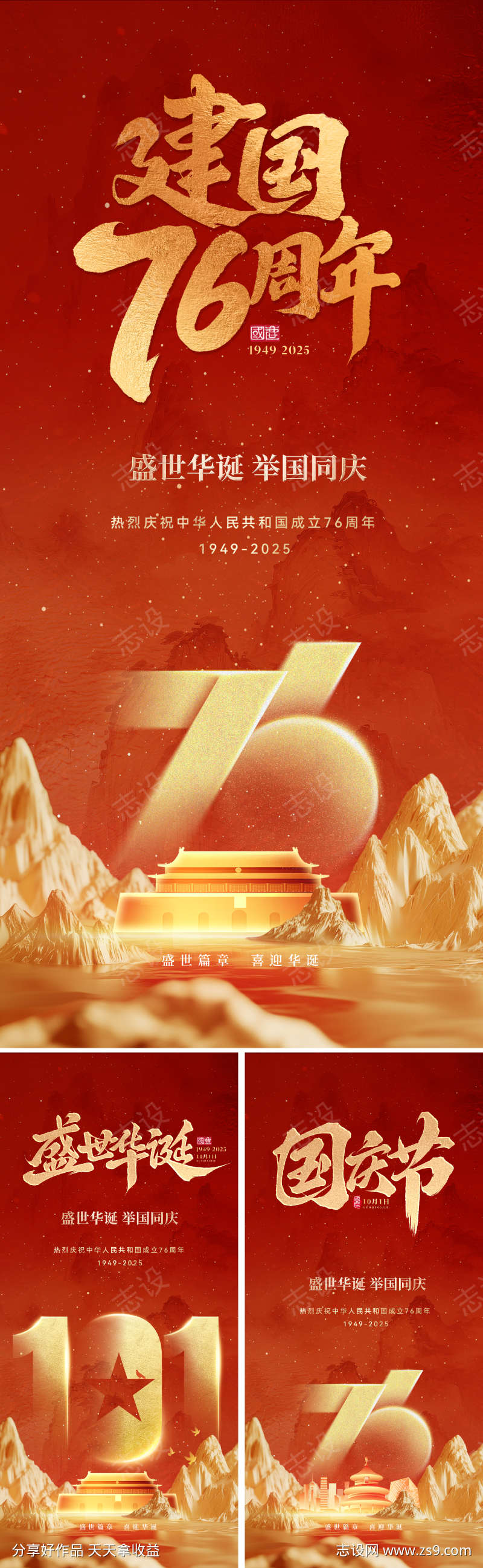 -设计导航-shejidh.cn