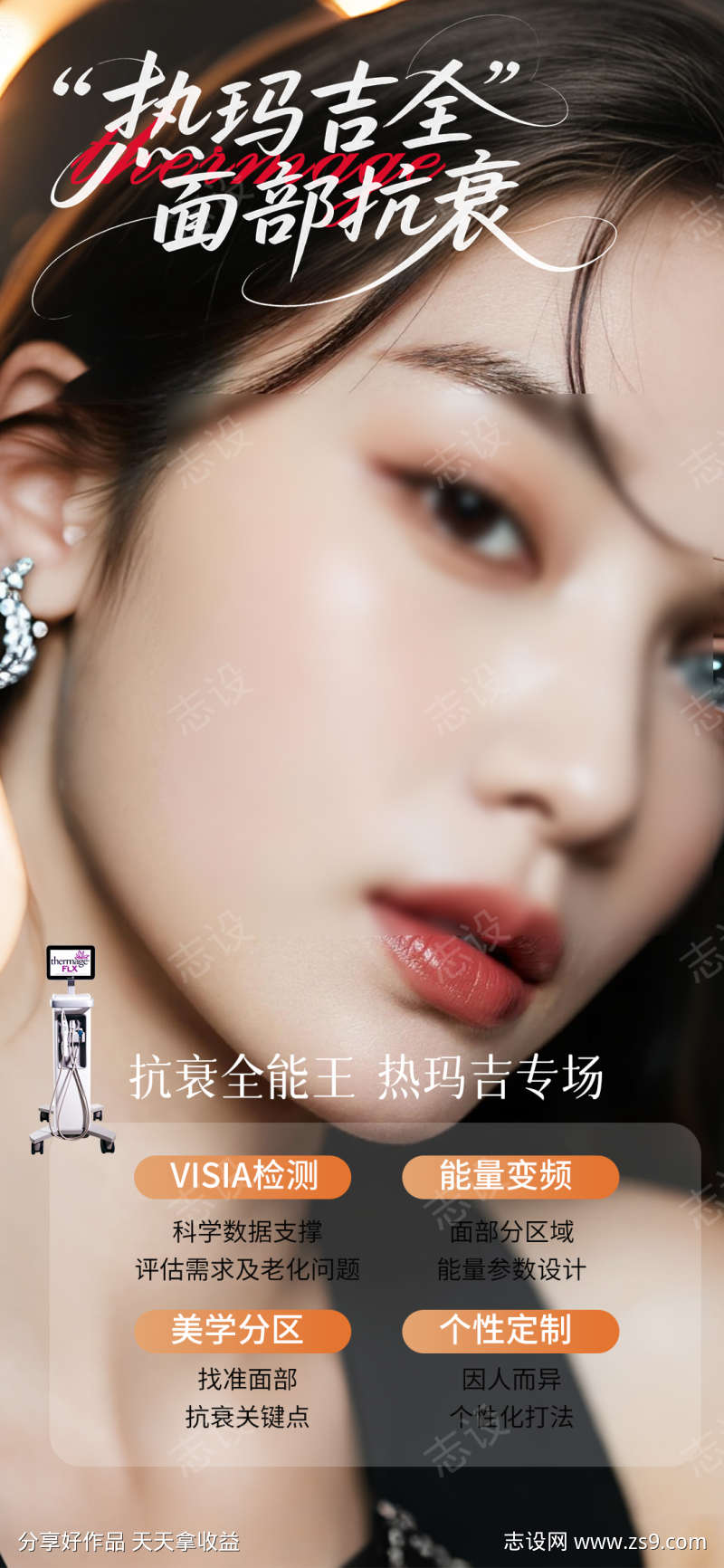 -设计导航-shejidh.cn