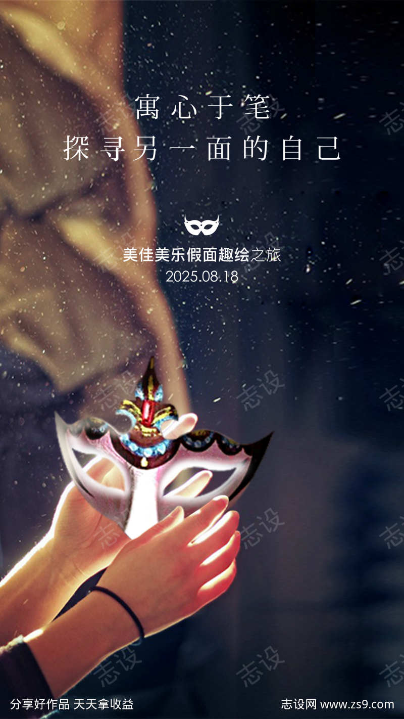 -设计导航-shejidh.cn