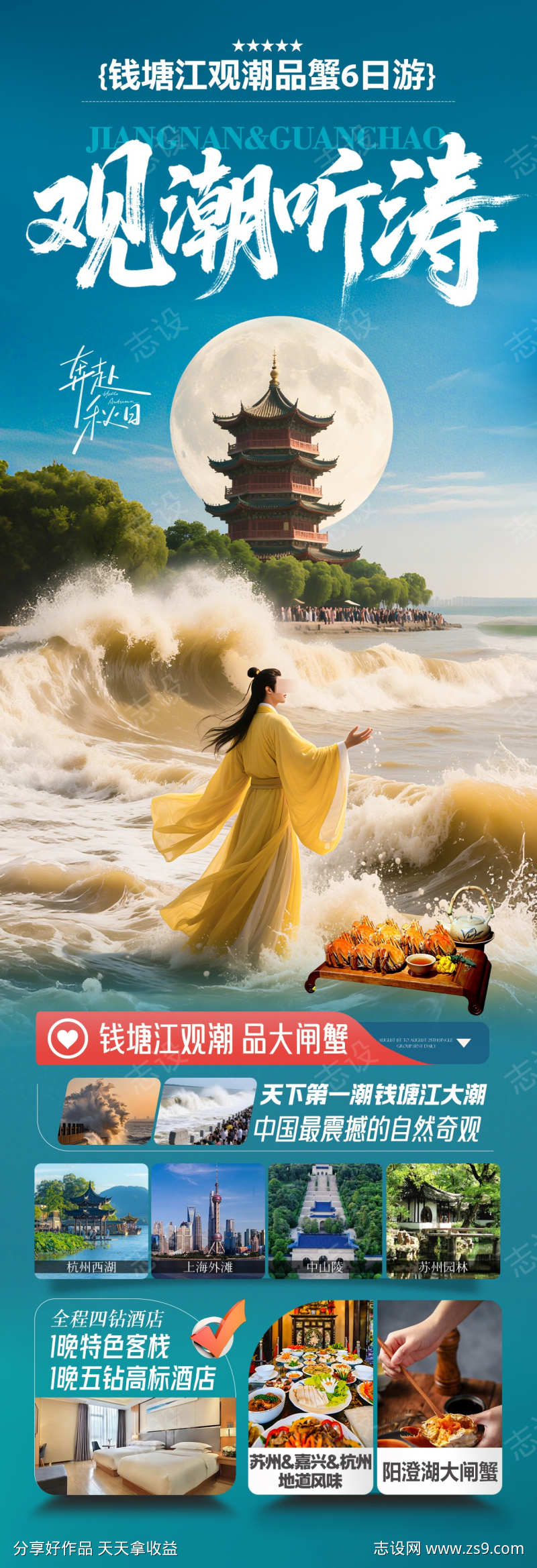 -设计导航-shejidh.cn