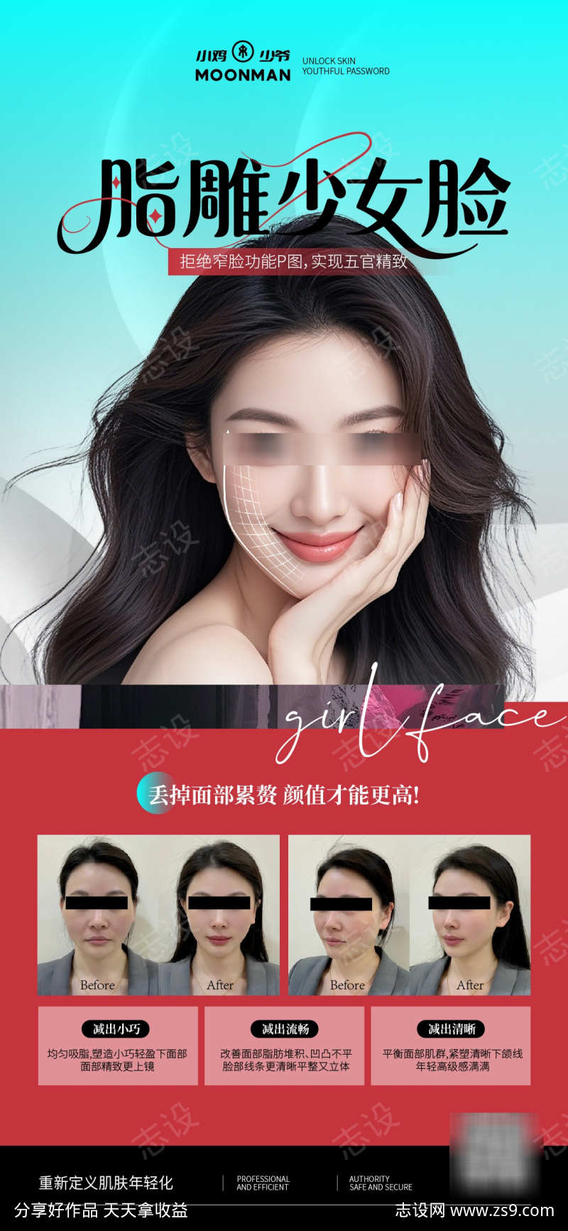 -设计导航-shejidh.cn