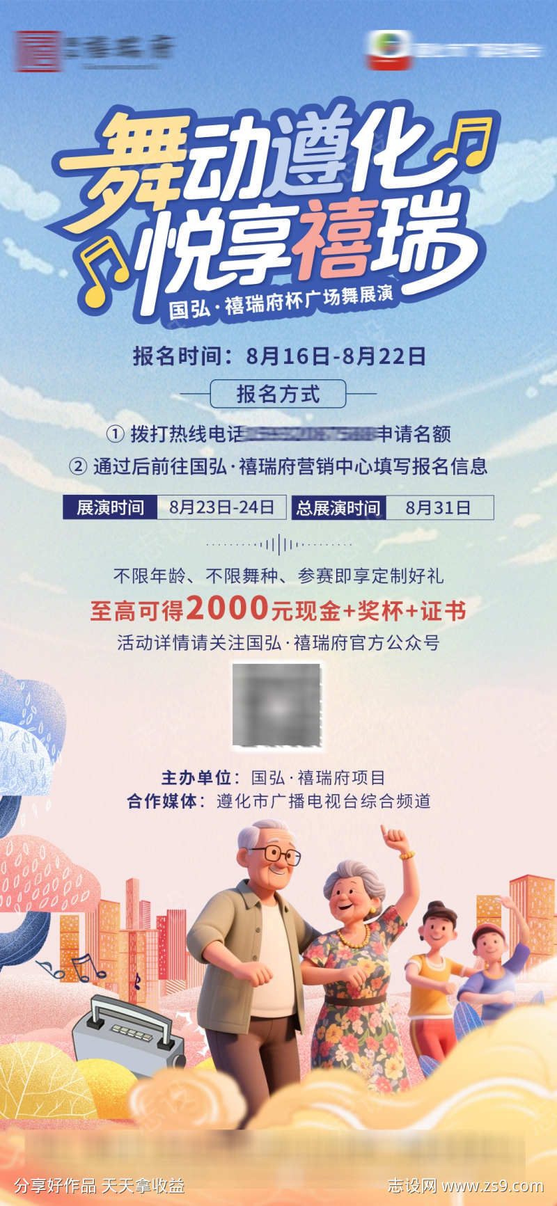 -设计导航-shejidh.cn