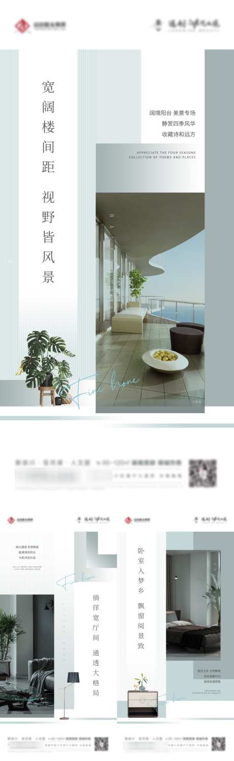 地产户型价值海报_源文件下载_AI,PSD格式_1125X3654像素-几何,质感,调性-作品编号:2025090309215022-志,设ˉ网