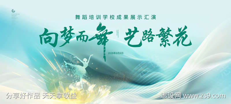 -设计导航-shejidh.cn