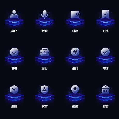 装饰小图标_源文件下载_PSD格式_1417X1417像素-icon,商标,ui-作品编号:2025092716233410-志˙设‘网