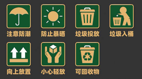 门牌指引牌_源文件下载_PSD格式_1417X793像素-吊旗,道旗,导视牌-作品编号:2025102615332141-志ˇ设˘网