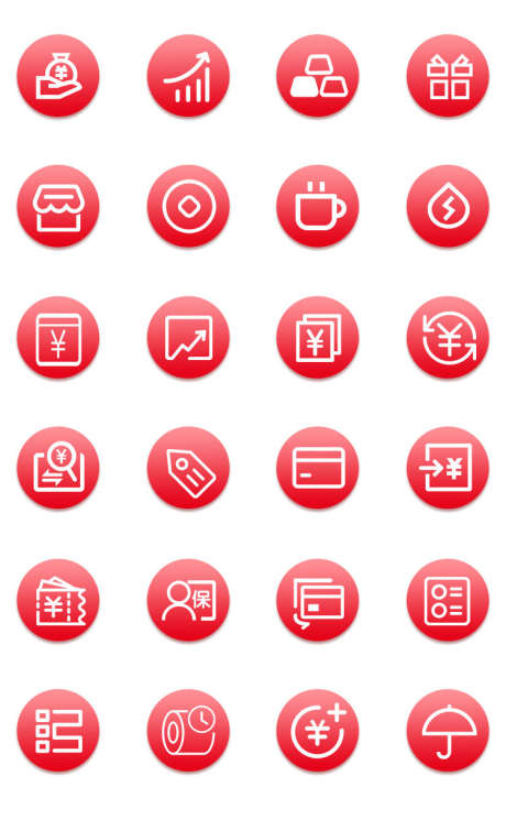 手机图标标志_源文件下载_PSD格式_750X1214像素-简约,办公,会议-作品编号:2025101413376656-志˰设ʹ֣֤֚֫֗ׄ网