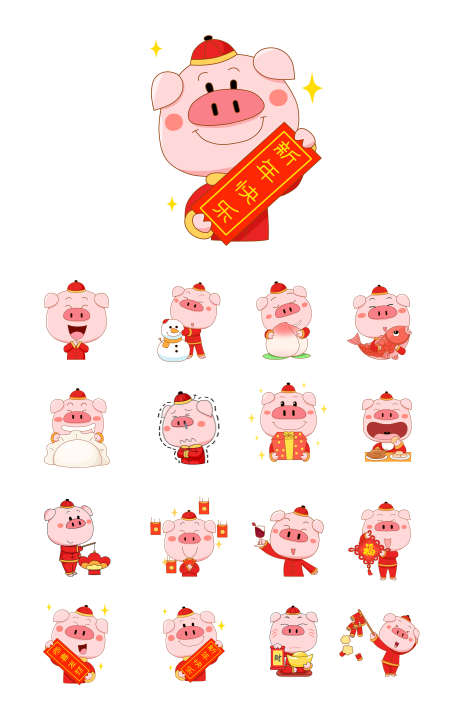 小猪卡通贴纸_源文件下载_PSD格式_2835X4426像素-新年,过年,卡通-作品编号:2025102213237062-志˘设˘网
