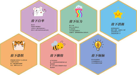 企业文化挂画_源文件下载_CDR格式_2362X1295像素-文化墙,团队,文化-作品编号:2025092209197014-志ˈ̹设˯网