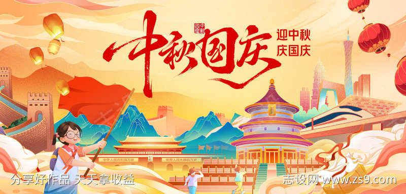 -设计导航-shejidh.cn