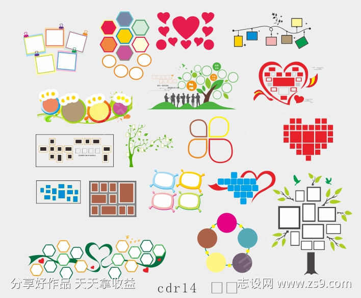 校园文化墙照片墙