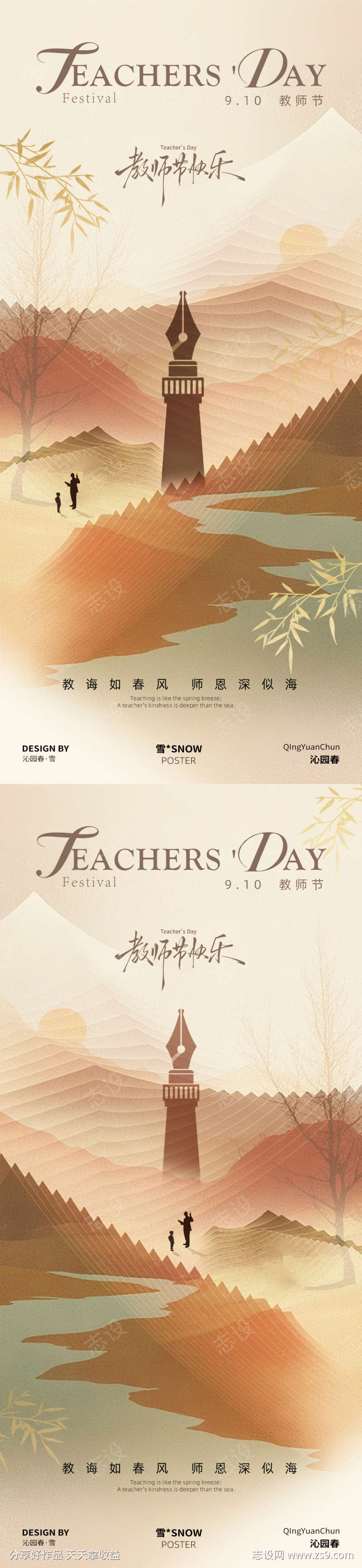 -设计导航-shejidh.cn