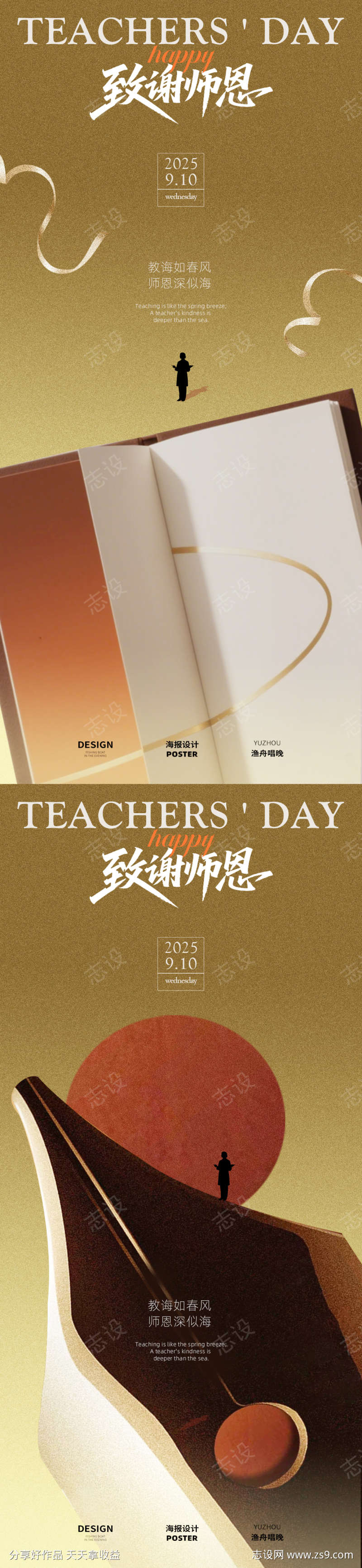 -设计导航-shejidh.cn