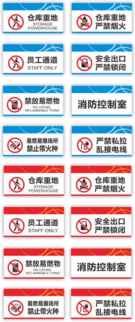 门牌指引牌_源文件下载_CDR格式_5415X12918像素-挂旗,吊旗,道旗-作品编号:2025092310099443-志ˌ设˱网