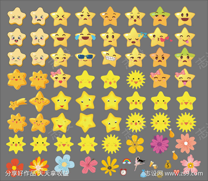 卡通笑脸QQ表情