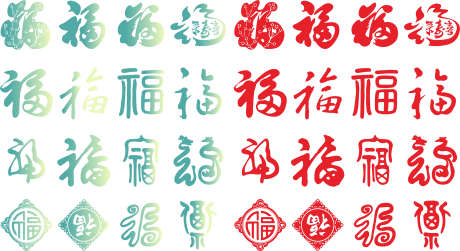 中式印章集合_源文件下载_CDR格式_3150X1716像素-艺术,元素,古典-作品编号:2025093017023489-志ʹ֣֤֚֫֗ׄ设ʹ֣֤֚֫֗ׄ网