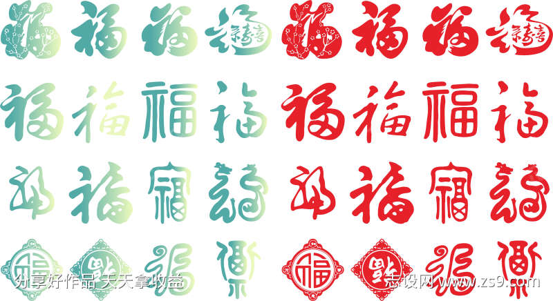-设计导航-shejidh.cn