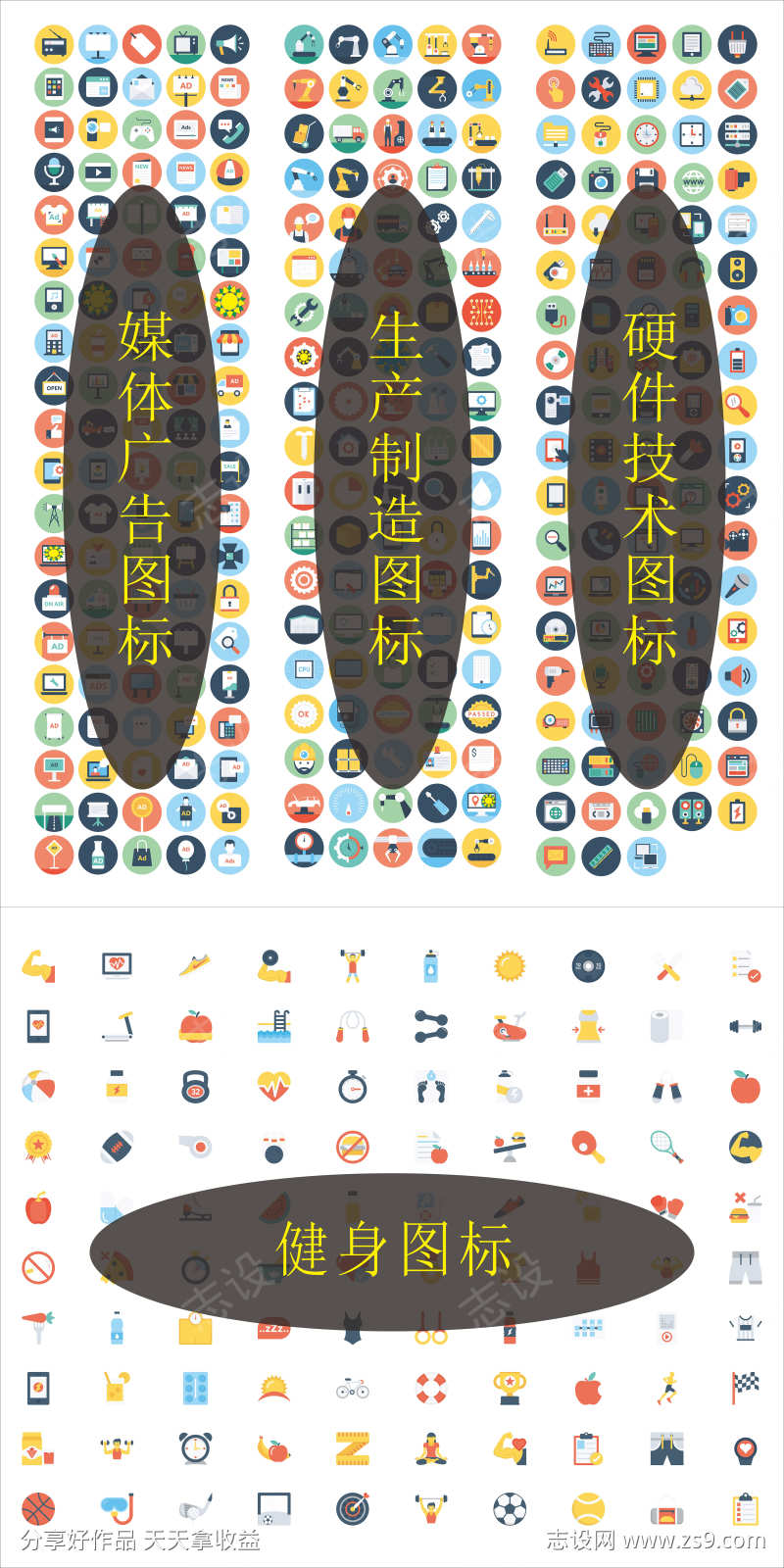 -设计导航-shejidh.cn