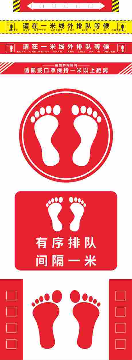 生活服务小图标_源文件下载_CDR格式_4726X12856像素-安全,指示,素材-作品编号:2025102711116063-志ˈ̹设ˉ网