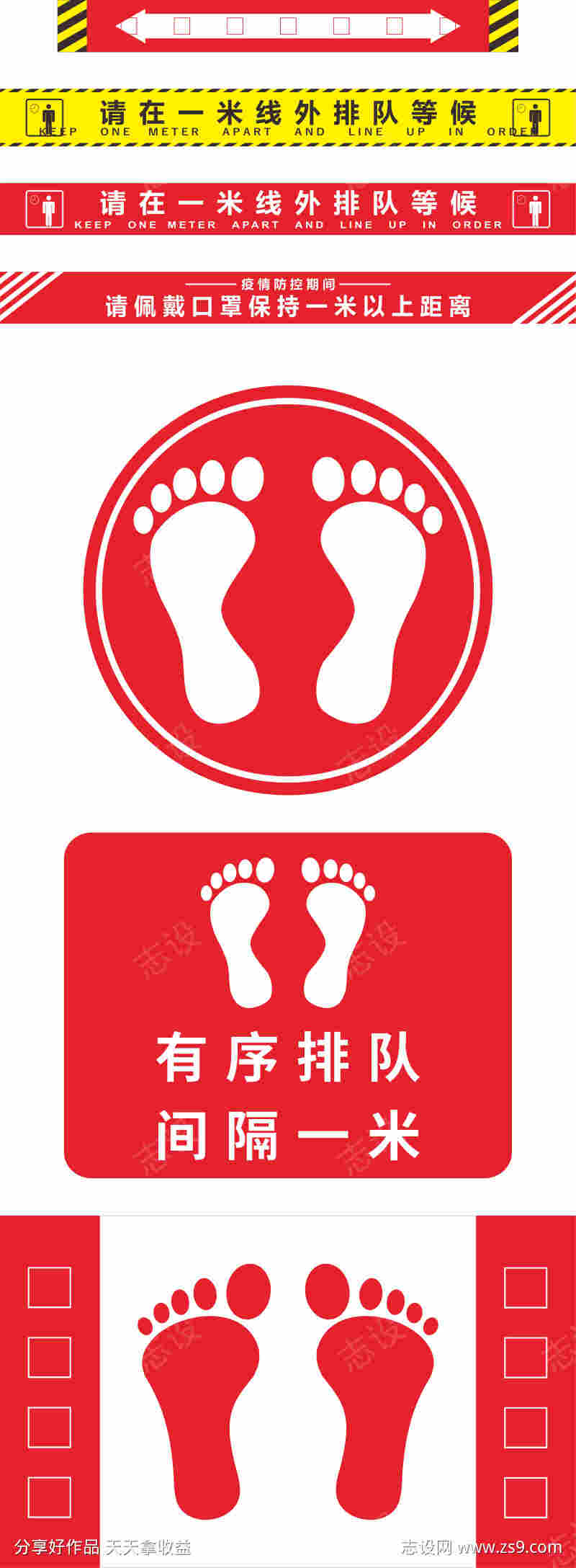 生活服务小图标