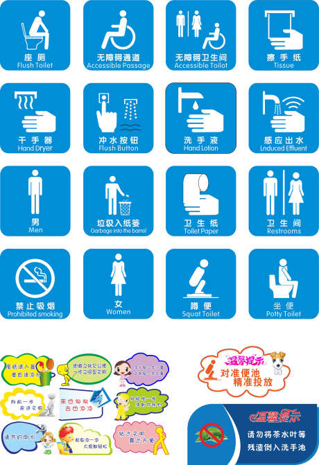 单色线性图标_源文件下载_CDR格式_1575X2296像素-界面,图标,合集-作品编号:2025102615588779-志ˌ设ˆ网