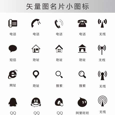 电商小图标_源文件下载_CDR格式_5192X5193像素-媒体图标,生活图标,资料图标-作品编号:2025092817101275-志·设ˈ̹网